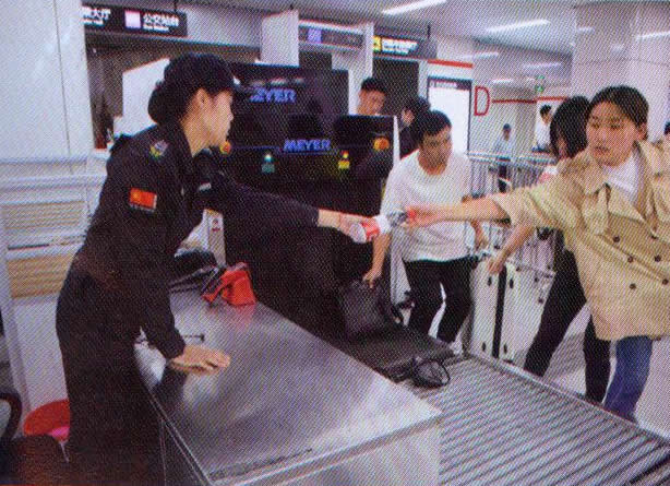 查驗乘客攜帶物品