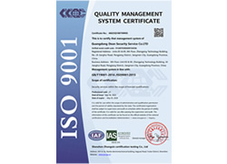 質量管理體系認證證書英文